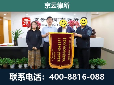 盐湖-养殖场征地补偿律师