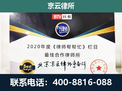 盐湖-养殖场征收律师